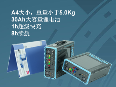 更小、更輕、更強，永程重磅推出便攜式系列產(chǎn)品